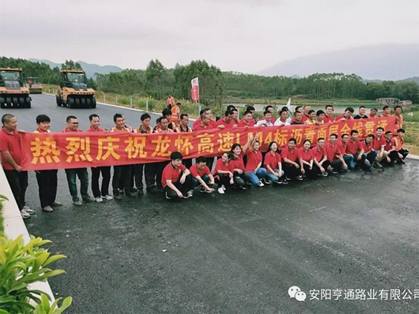 龙怀主线已贯通，帝豪国际vip88新项目接连开工