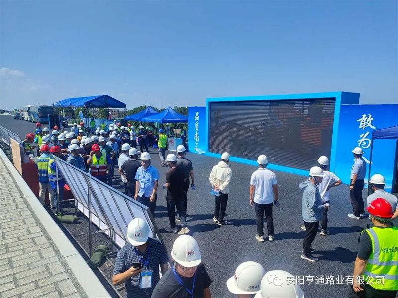 昌都环城高速项目品质工程建设现场观摩互换会