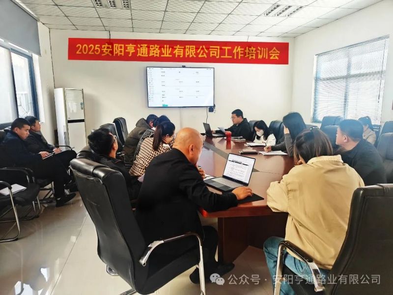 出格?焦点‖ 聚焦优化治理   提升工作效能
