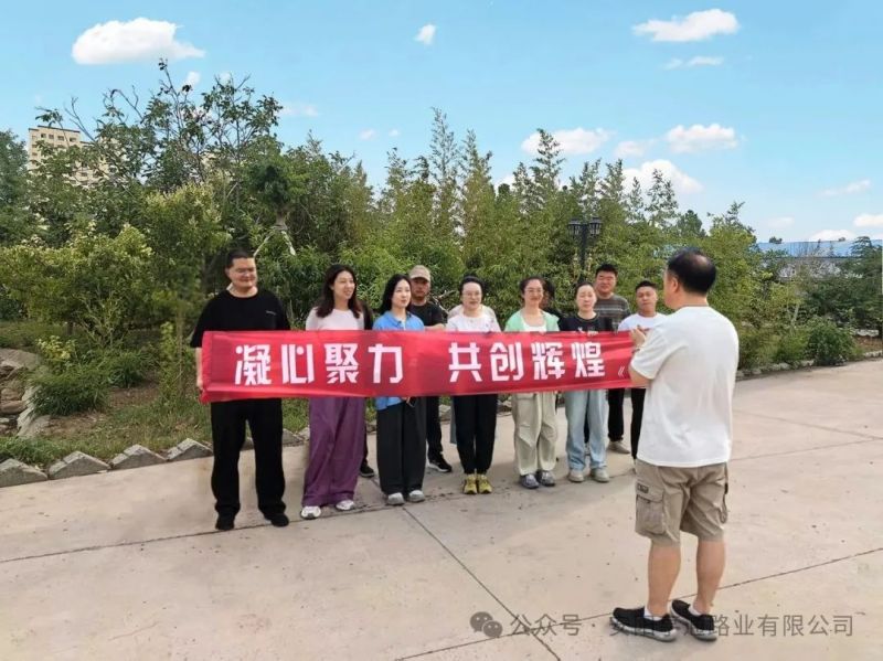 出格?专题‖帝豪国际vip88路业—“六月杏妆