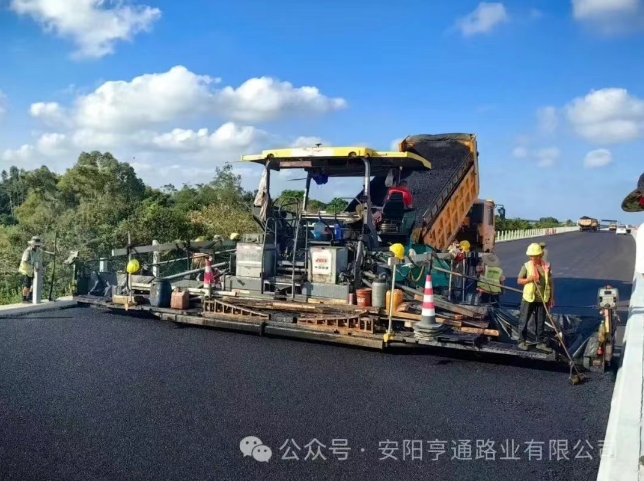 4aec2e218ec8d9a2076e8fc54ae9f321 出格?专题‖筑路通途 共赴征程