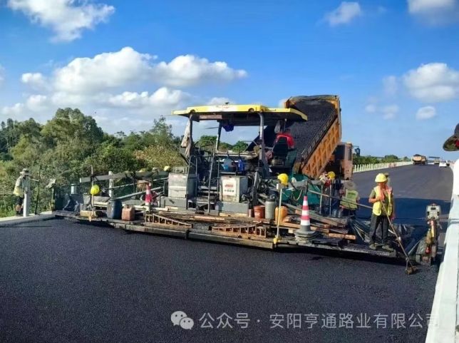 出格?专题‖筑路通途 共赴征程