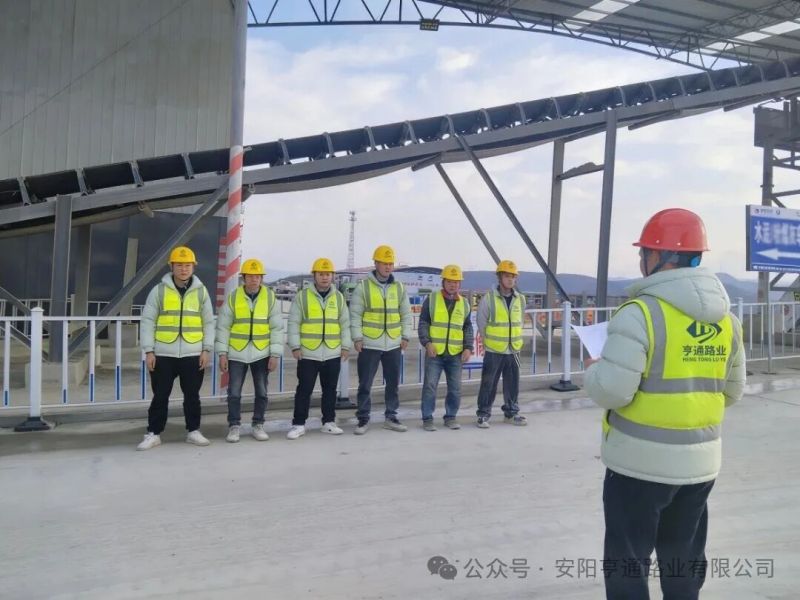 出格?专题‖以安全筑牢性命线   以责任守护岁末安
