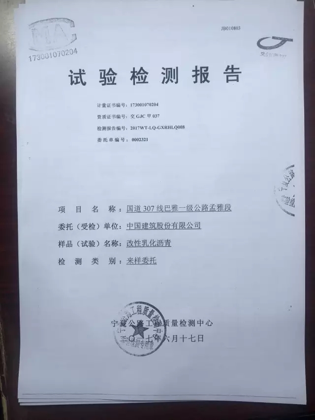1669276539896002
